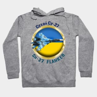 Su-27 Flanker Ukraine Hoodie